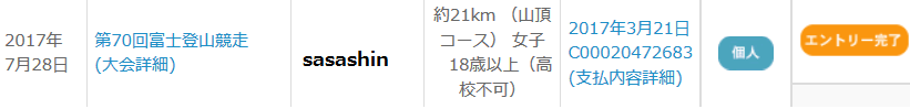 f0202990_00160124.png