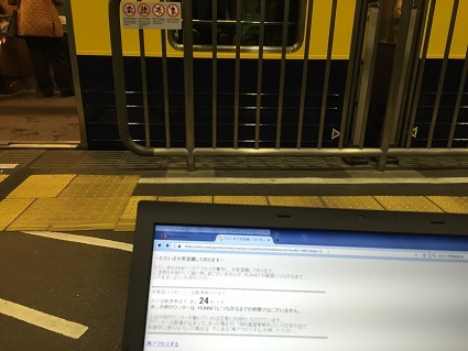 f0202990_00161725.jpg