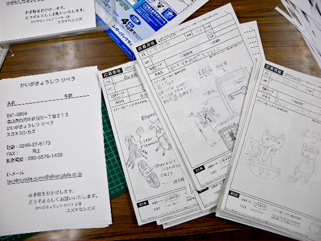 a0199297_21371859.jpg