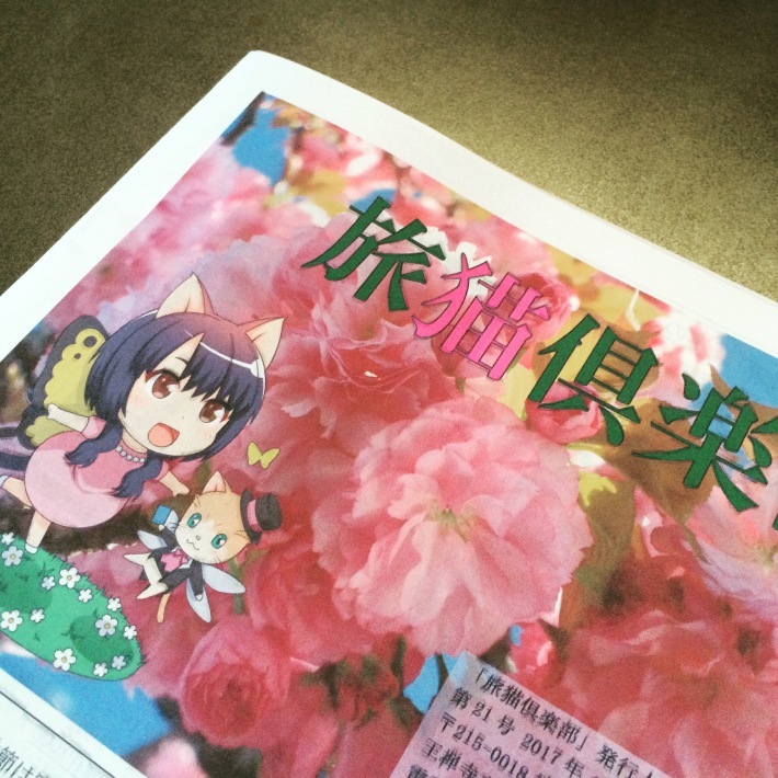 f0201297_17052304.jpg