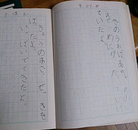 f0096508_20425348.jpg