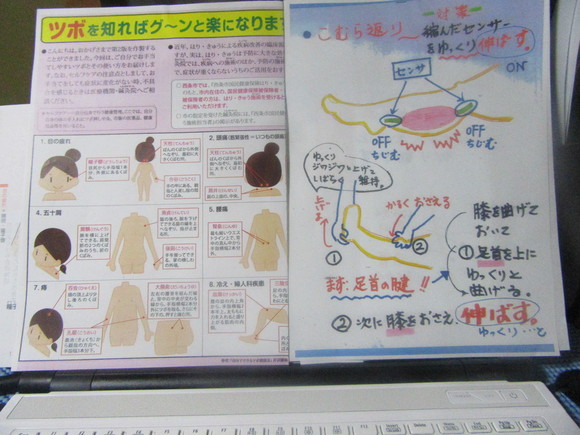 f0231709_20111474.jpg