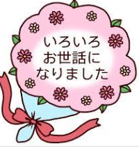 f0231709_20125275.png