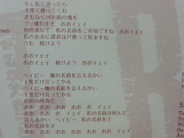 c0104445_2052323.jpg