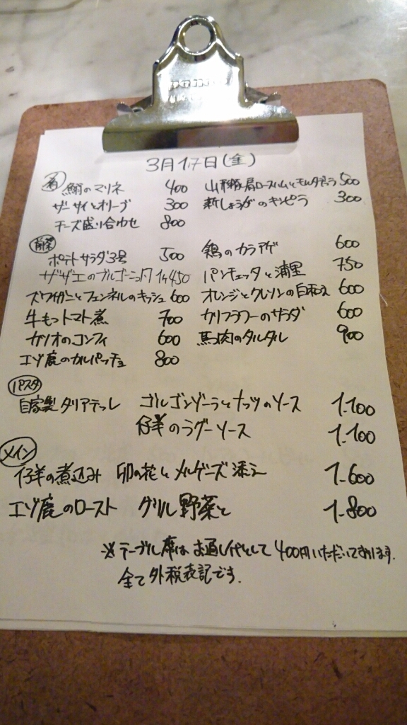 e0212073_14062112.jpg