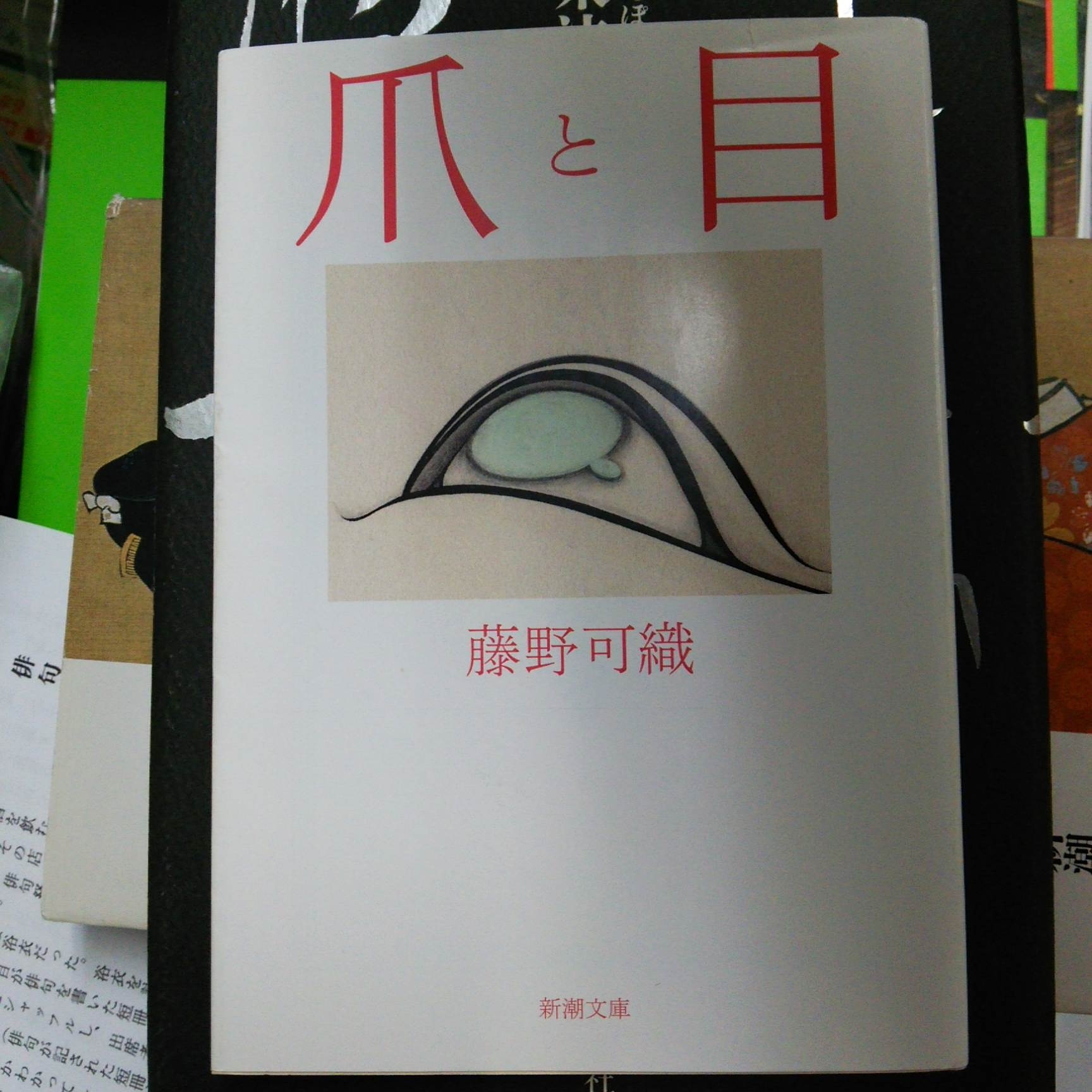 f0030814_12314278.jpg