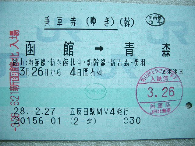 b0283432_0215481.jpg