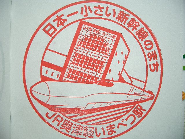 b0283432_0375490.jpg