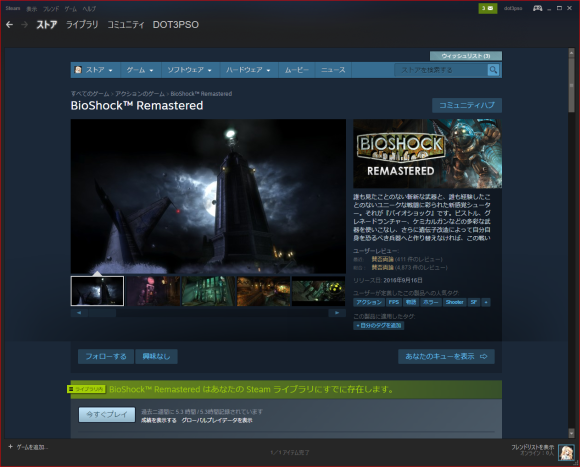b0002644_17210843.png