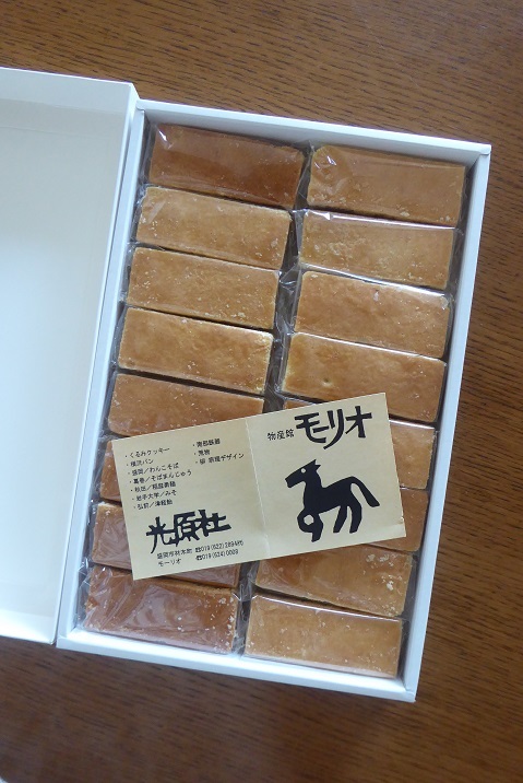 d0288144_21074286.jpg