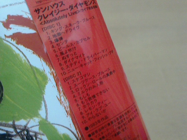 c0104445_1719491.jpg