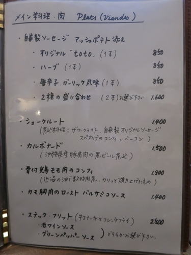 f0299682_12483603.jpg