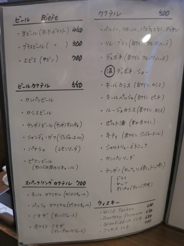 f0299682_12511965.jpg