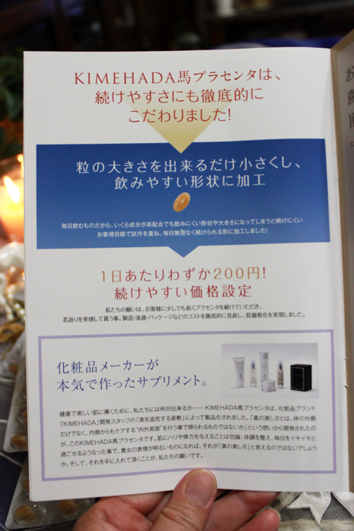 c0011204_21574444.jpg
