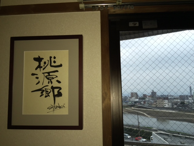 f0031420_2062991.jpg
