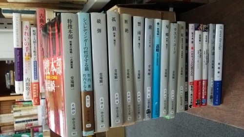 f0030814_14093440.jpg