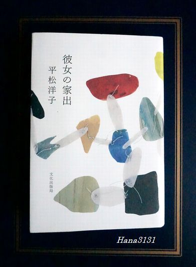 c0249836_15344276.jpg