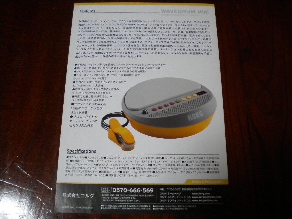 a0060052_17592988.jpg