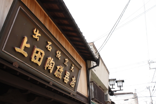a0023466_21544567.jpg
