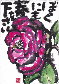 a0030594_22140047.gif