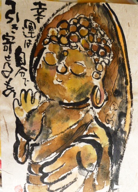a0290300_1949382.jpg