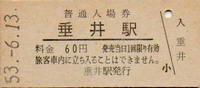 a0057057_21525751.png