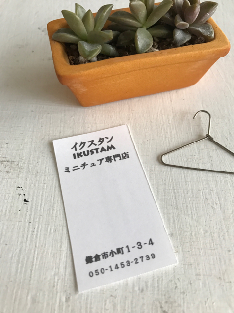 f0298891_18321811.jpg