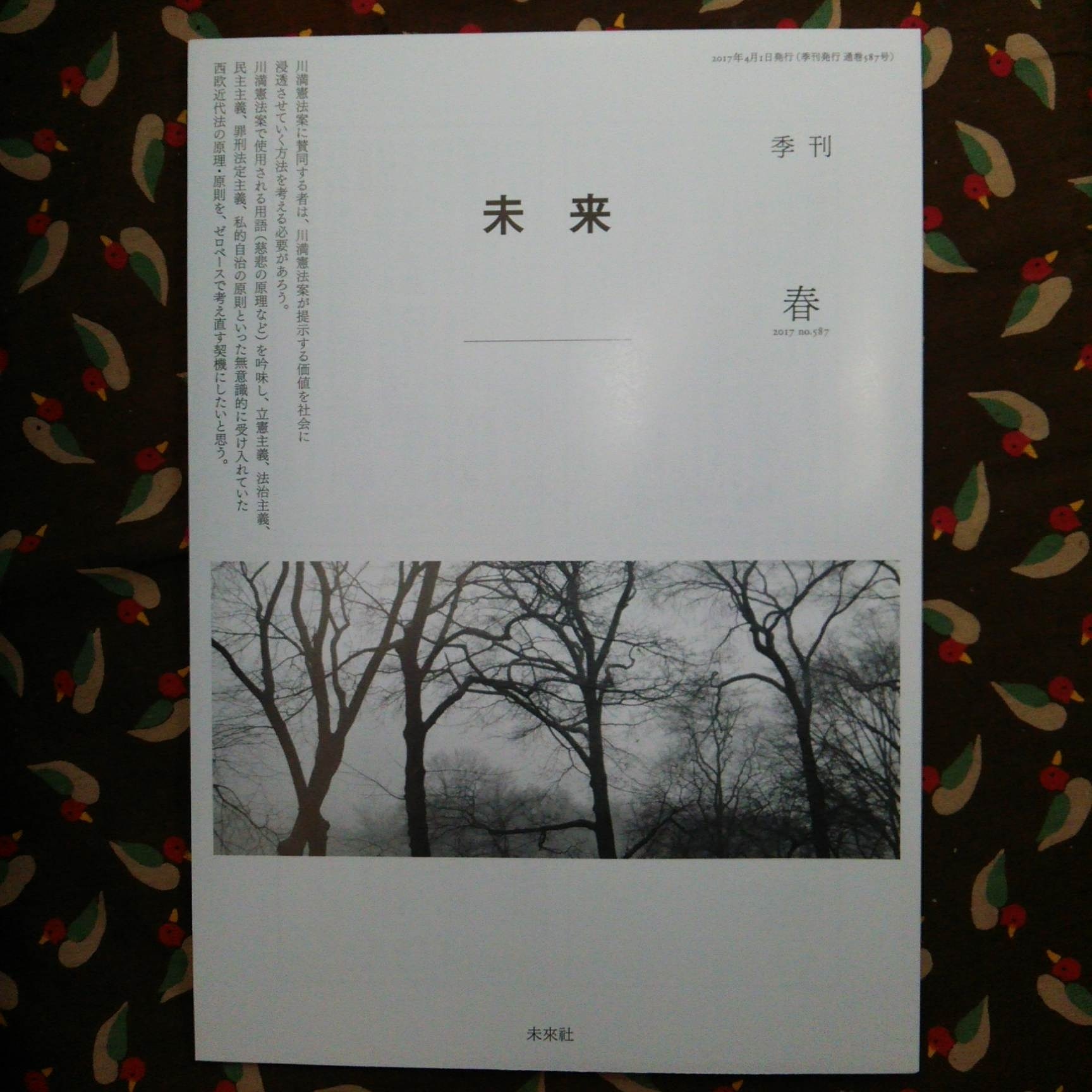 f0030814_14543615.jpg