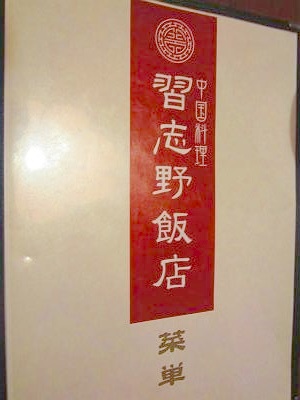 d0065324_22502342.jpg
