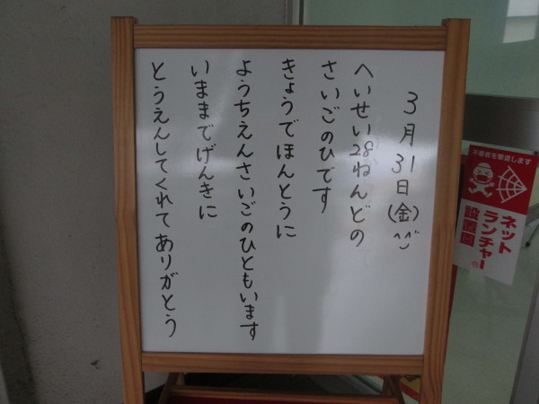 c0157030_23050377.jpg