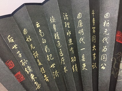 c0227640_08571379.jpg