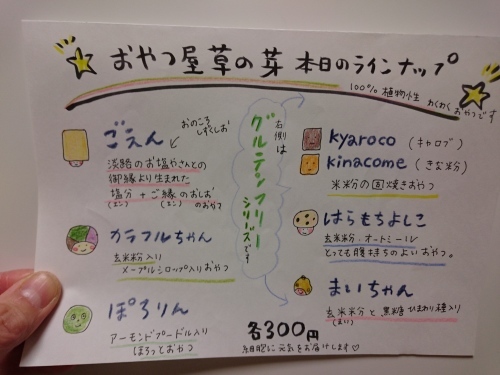 f0326946_02093897.jpg