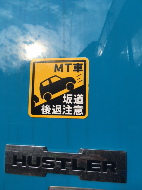 f0369914_16520195.jpg