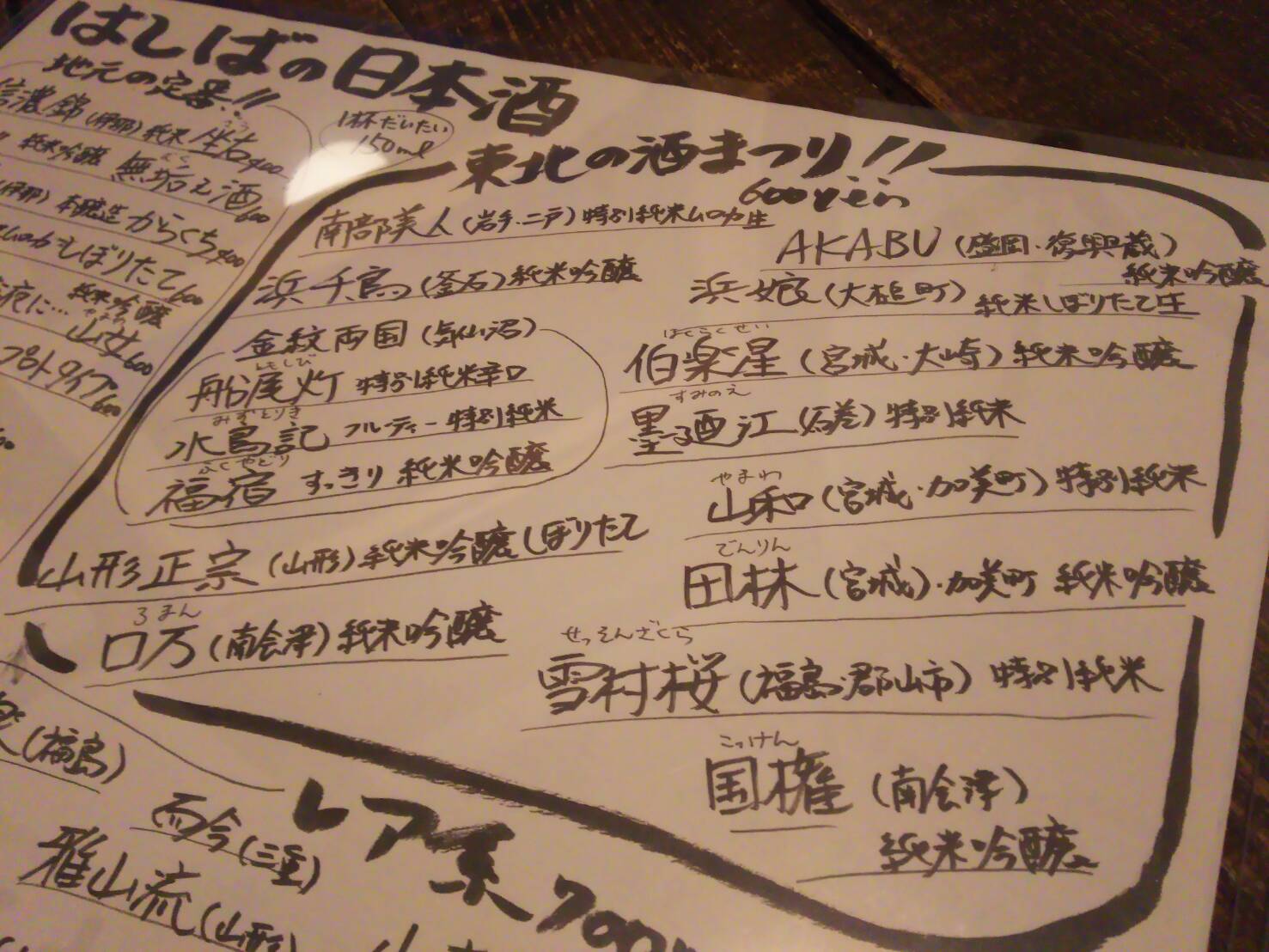 c0283938_12572454.jpg