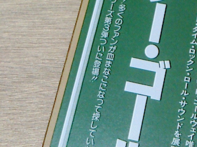 c0104445_19393699.jpg