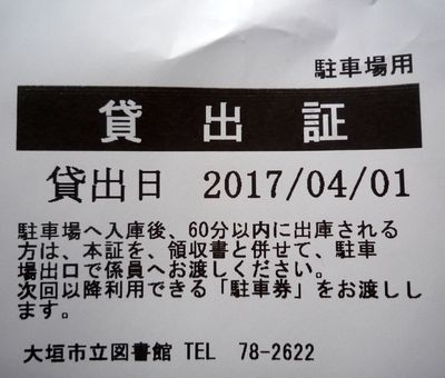 f0106664_23003877.jpg