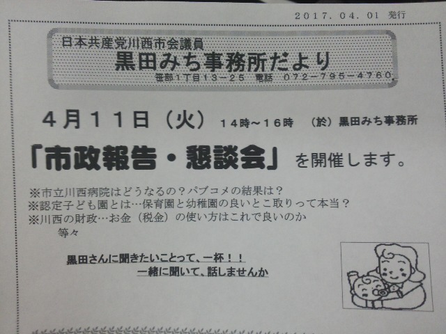 f0061067_20215511.jpg