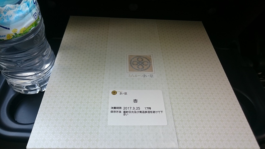 f0051283_14465861.jpg