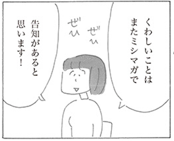 a0285828_15422163.png