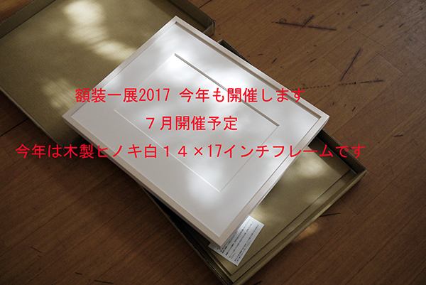 e0158242_10573899.jpg