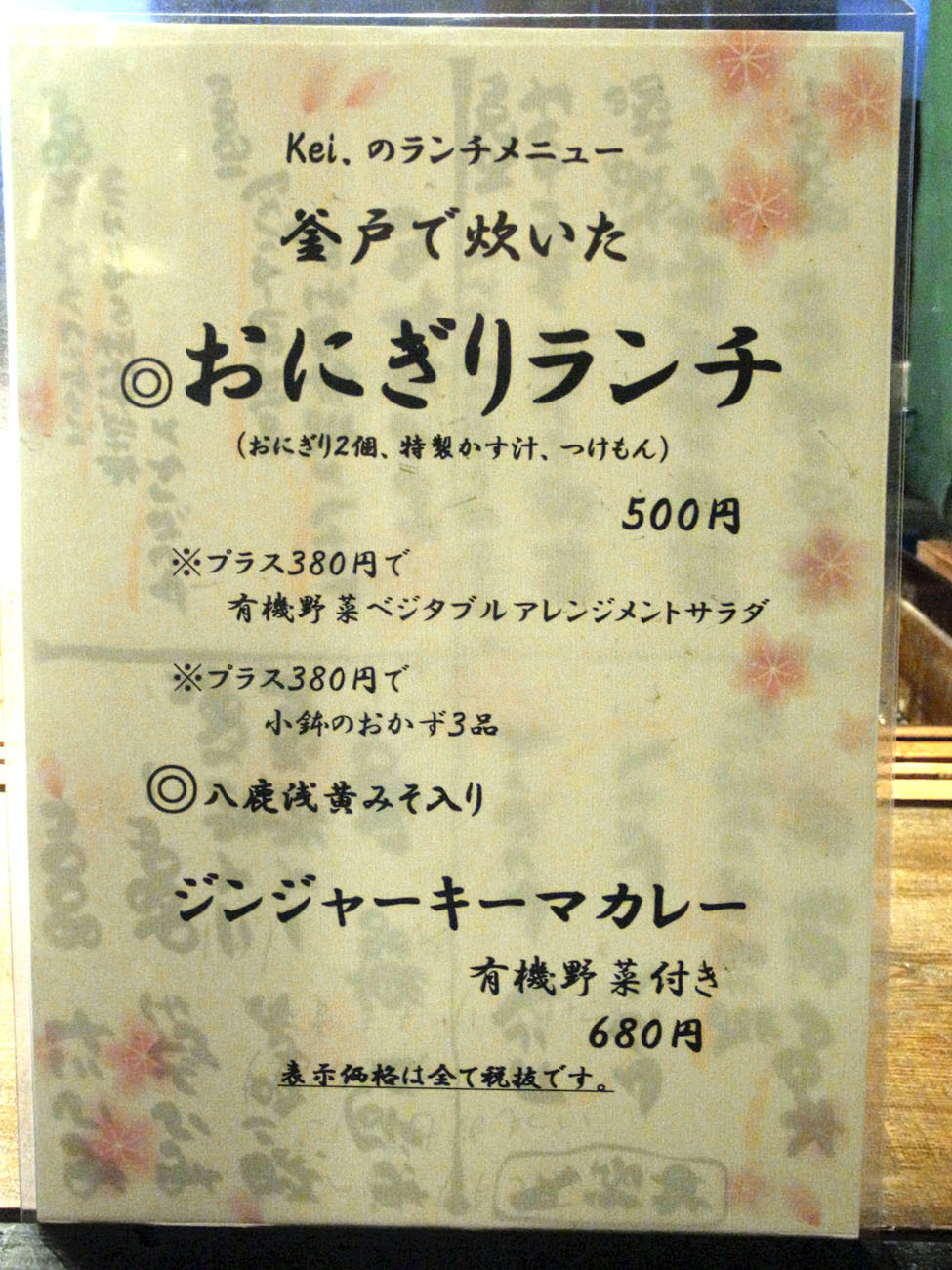 f0195971_09353895.jpg