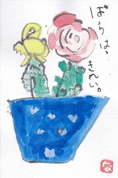 a0030594_23202928.gif