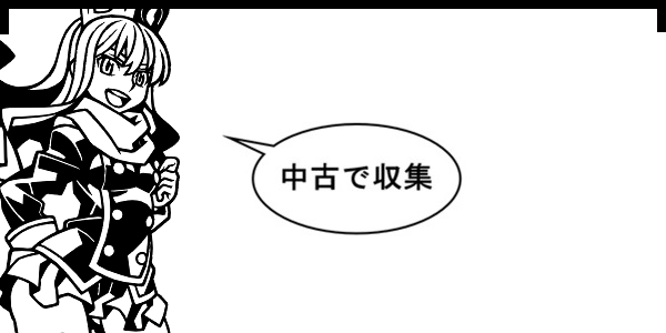 f0205396_10515085.png