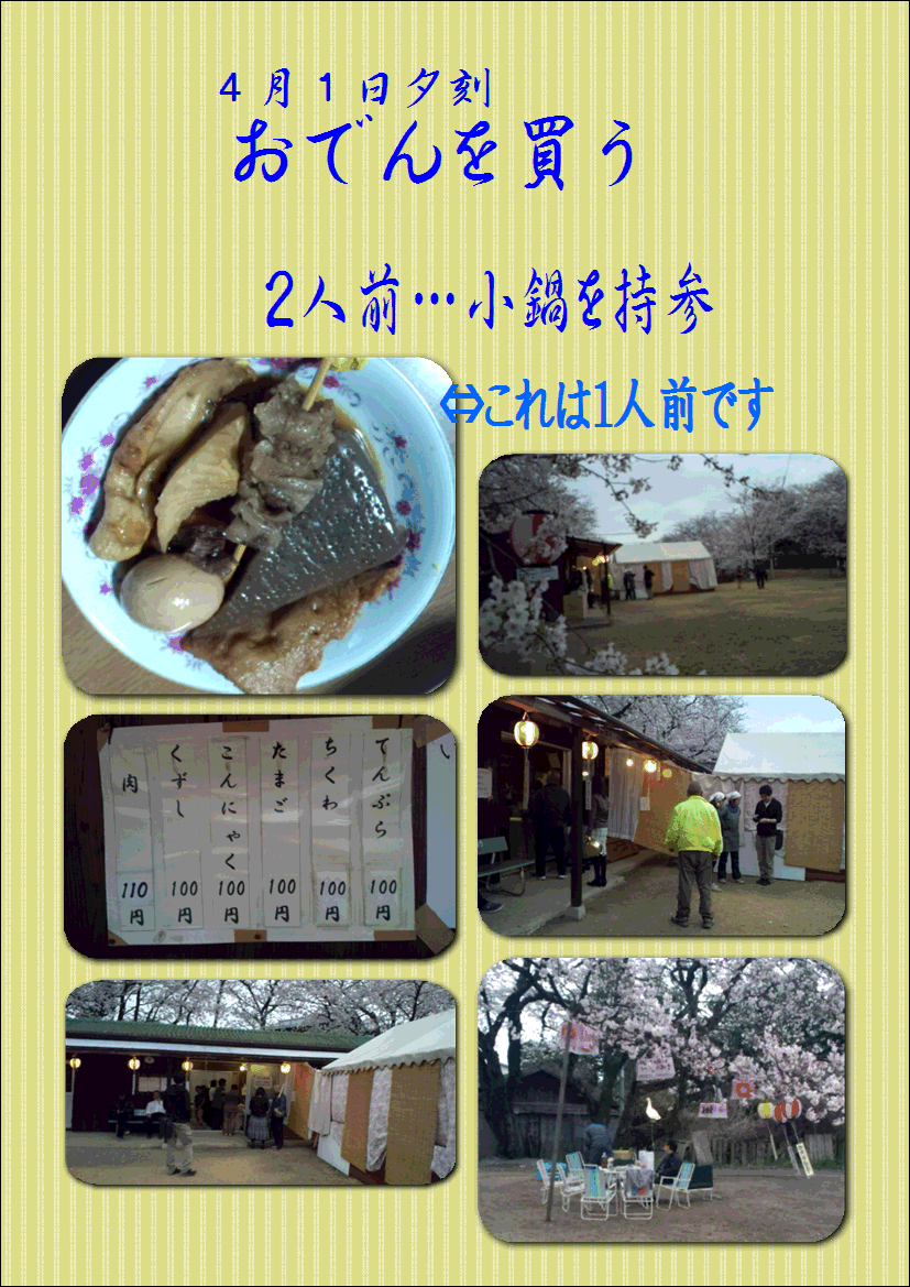 f0231709_8203669.gif