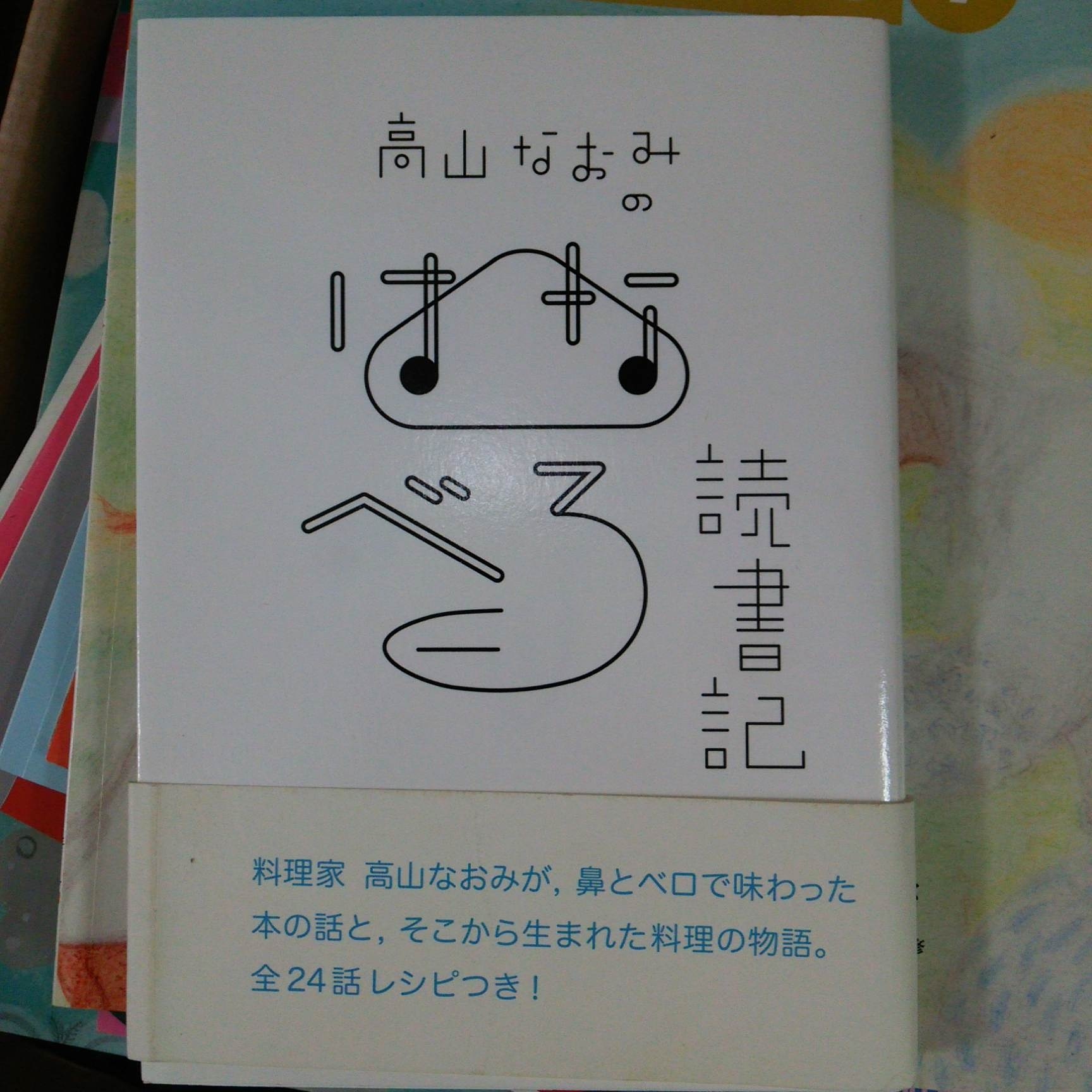 f0030814_16061800.jpg