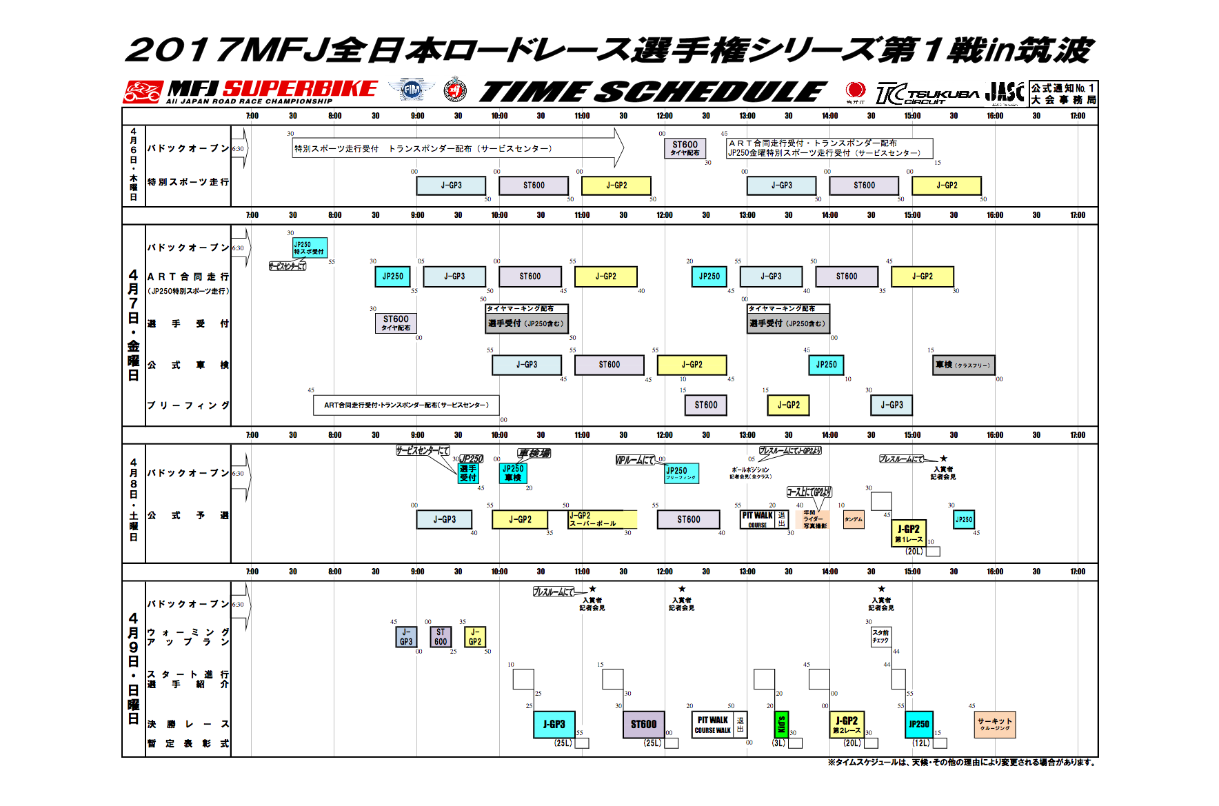 e0351327_09251072.png