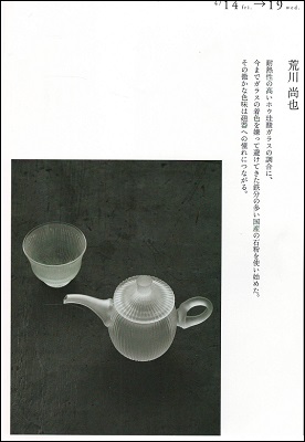 c0033636_13264649.jpg