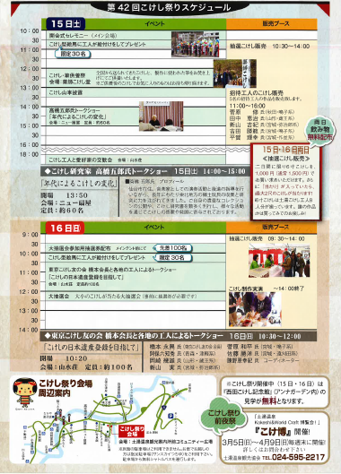 e0318040_16323960.png