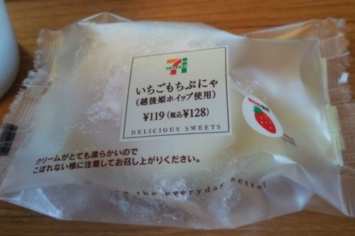 c0354352_22501321.jpg