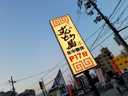 e0292271_23405310.jpg